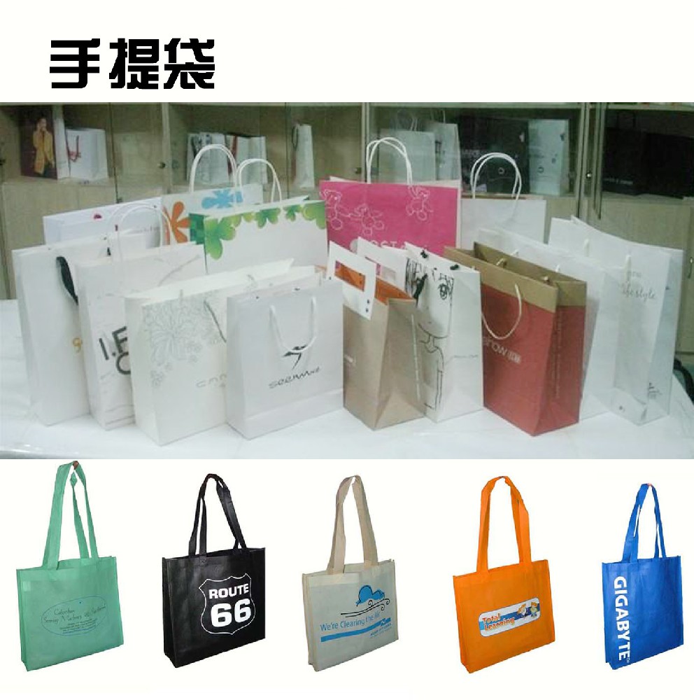 無(wú)紡布袋，促銷(xiāo)袋，禮品袋